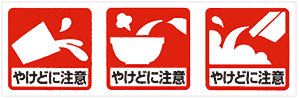 誰もが見たことある、このマークの名前は？→「ラーメンマーク だよね？」 なるほど、そうだったのか 「一生忘れない！」「スッキリ！」