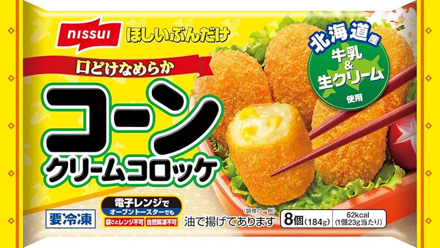 Amazonコーンコロッケ 100個60g×10個入り×10PC業務用 冷凍 ケース販売 ロット売り 惣菜 とうもろこし お弁当 おかずおつまみ 飲食店 仕入れ まとめ買いノーブランド品冷凍惣菜 通販