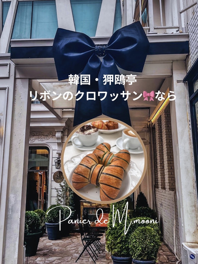 韓国で可愛いリボンカフェを紹介！TikTok