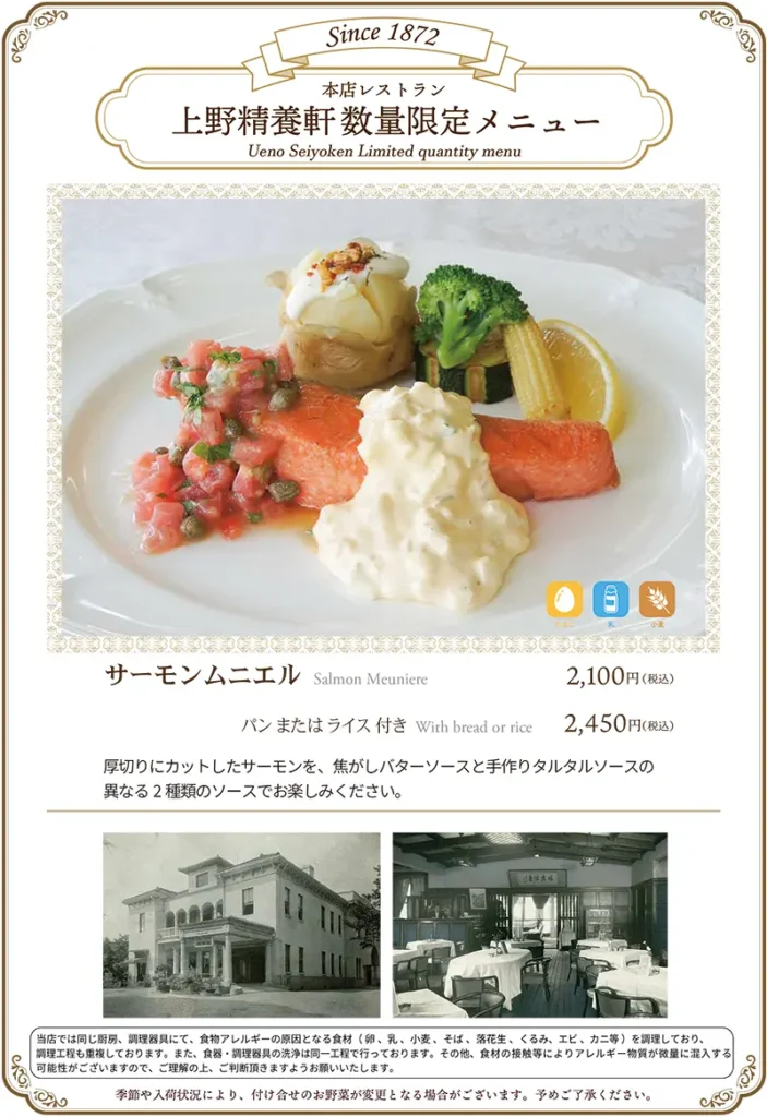 あつ森 素潜りのコツ・海の幸の種類一覧 7月の図鑑 ！レアの値段 売値 ！ジャスティンに売れる？ あつまれどうぶつの森 SACHI