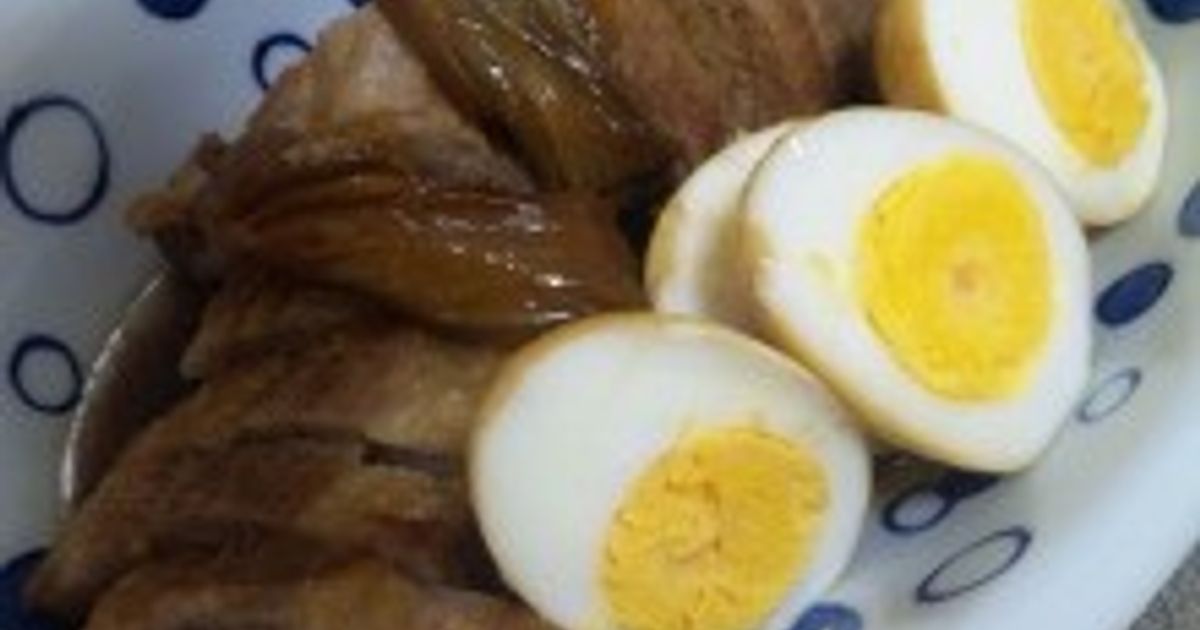 チャーシューレシピティファール公式サイト