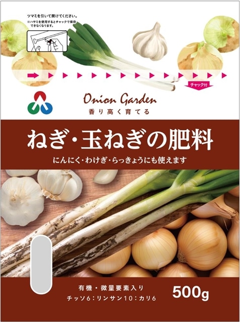 新玉ねぎ 空飛ぶ新玉ネギL業務用食材の仕入れなら八面六臂