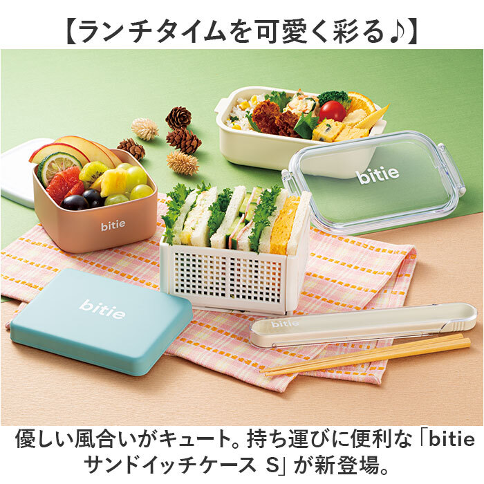 幼稚園のお弁当や春の親子遠足に。かわいい！ほめられ弁当♪絵本ナビスタイル