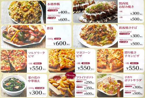 神戸クックワールドビュッフェ伊勢崎店』伊勢崎 群馬県 の旅行記・ブログ by Tinytotさん フォートラベル