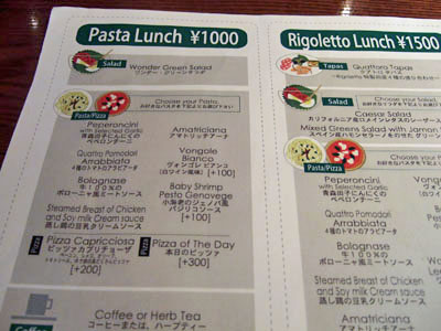 RIGOLETTO SMOKE GRILL & BARリゴレットランチ 選べるピッツァ・パスタなど全5品＋メッセージプレート 記念日ランチプラン 11918466 ・メニュー - ネット予約可