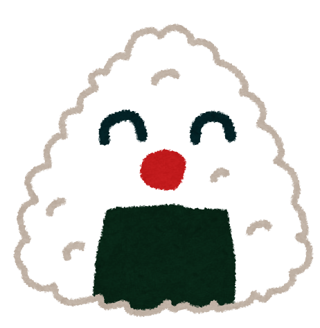 食べかけおにぎりかわいいフリーアイコン・イラストの無料素材サイトフリーペンシル