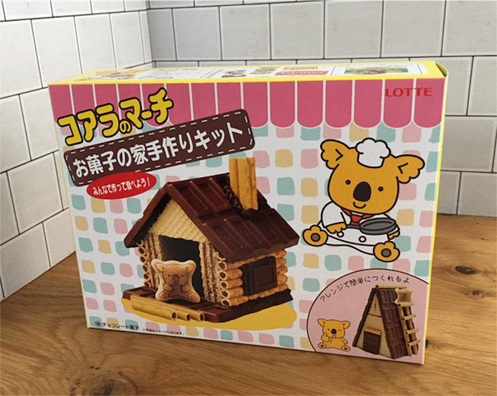 クリスマスの「お菓子の家」夢みたいなキット7選。無印、イケア etc. « 女子SPA