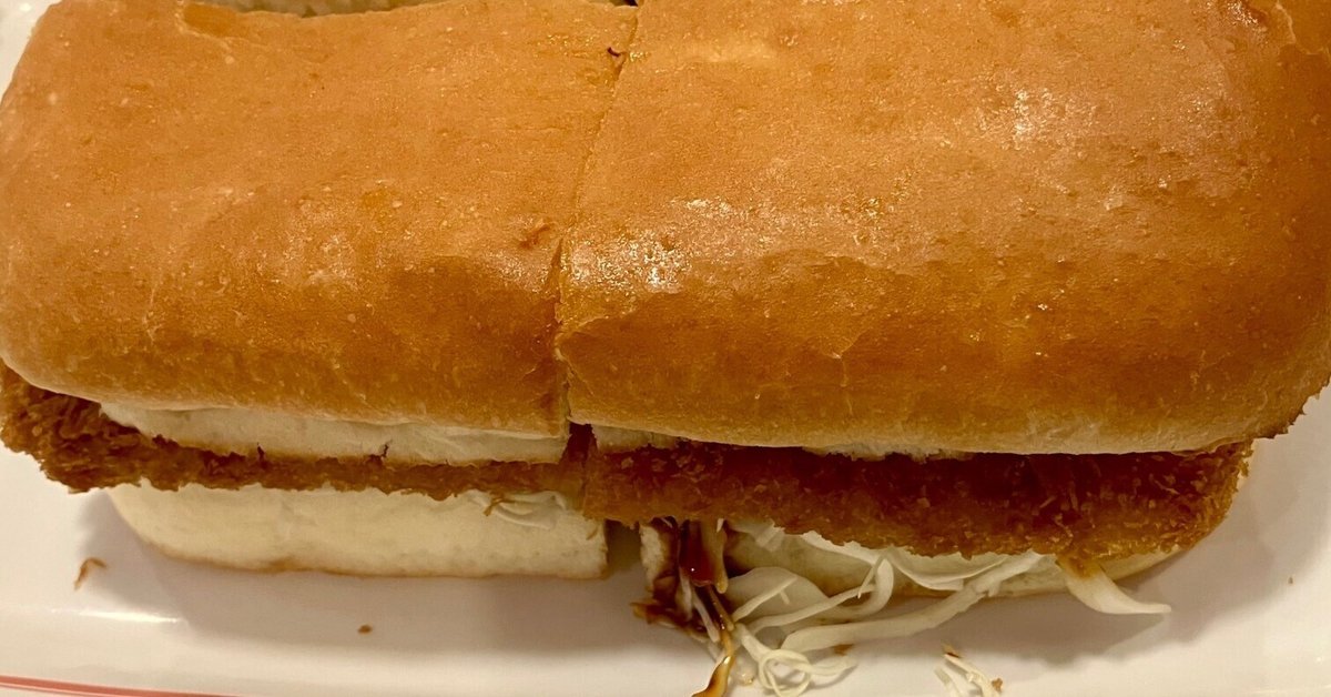 コメダ珈琲店のテイクアウトを利用してみた！ みそカツパンは家で食べても超ボリューム、ただしアレはテイクアウトできないよPouch ポーチ