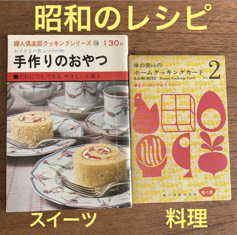昭和レトロなスイーツ『ババロア』 by フォレストヒルクックパッド簡単おいしいみんなのレシピが392万品