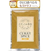 基本からアレンジまで！思わずつくりたくなる「カレー 小麦粉なし スパイス」のレシピ集クックパッド