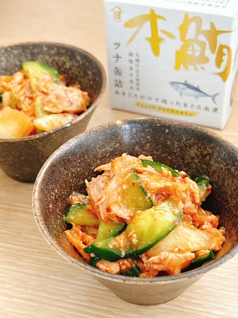 静岡ツナ缶 しろつな