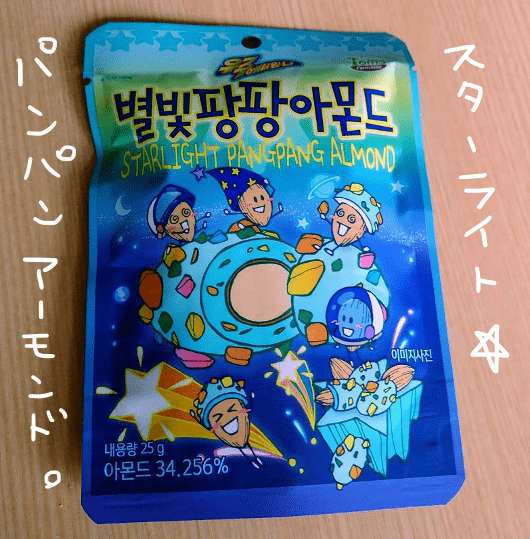 韓国お菓子」の人気商品一覧安い商品を通販サイトから探す - 価格.com