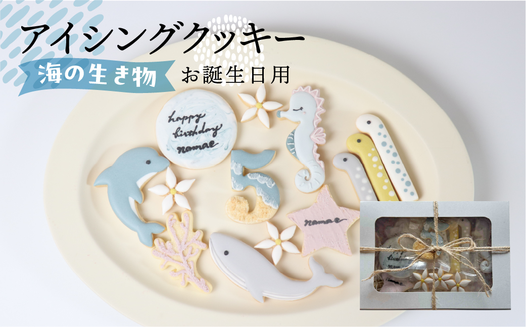 👶🍼✨ ふんわり優しい色合いで仕上げた、 内祝いのアイシングクッキー缶🍪💐 くまさんやベビーモチーフに、 数字やお名前入りで特別感たっぷり🎀開けた瞬間、笑顔になるギフトです💝内祝い出産内祝いアイシングクッキークッキー缶赤ちゃんのいる暮らし