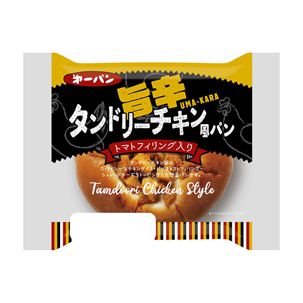 タンドリー風サラダチキン