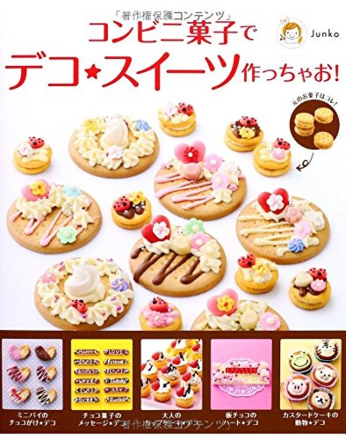 手作りプレゼントはラッピングからこだわりたい 北欧デザインの紙製ケーキ型とラッピングを2023年11月27日 月 より発売開始貝印株式会社のプレスリリース