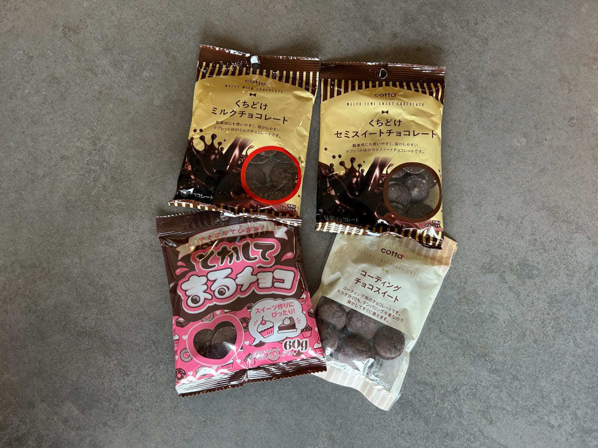 ダイソーで懐かしいの見つけた！と思ったらなんか想像と違う？！アラサー世代にグッとくるお菓子michill byGMO ミチル