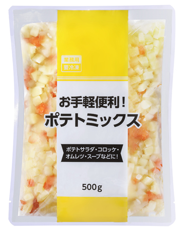 業務スーパー 新定番！レンチンで食べる冷凍サラダ！味付きだからそのまま手軽に食べられてアレンジ自在 業務スーパーマニアスパ子- エキスパート -Yahoo!ニュース