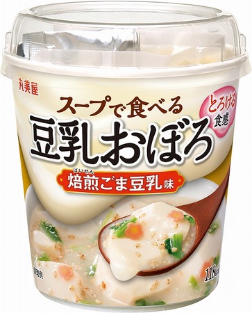 具だくさん クリーミー豆乳中華スープ