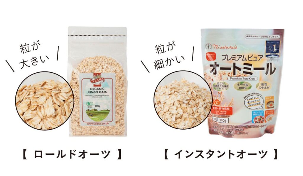 オートミールロールドオーツなど、米化におすすめのオーツ麦は？お米の代わりフード・人気ランキングミツケヨ
