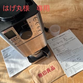 無印良品広報さんに聞いた！ ズバリ、いまおすすめのキッチン用品は何？ 答えはOggi.jp