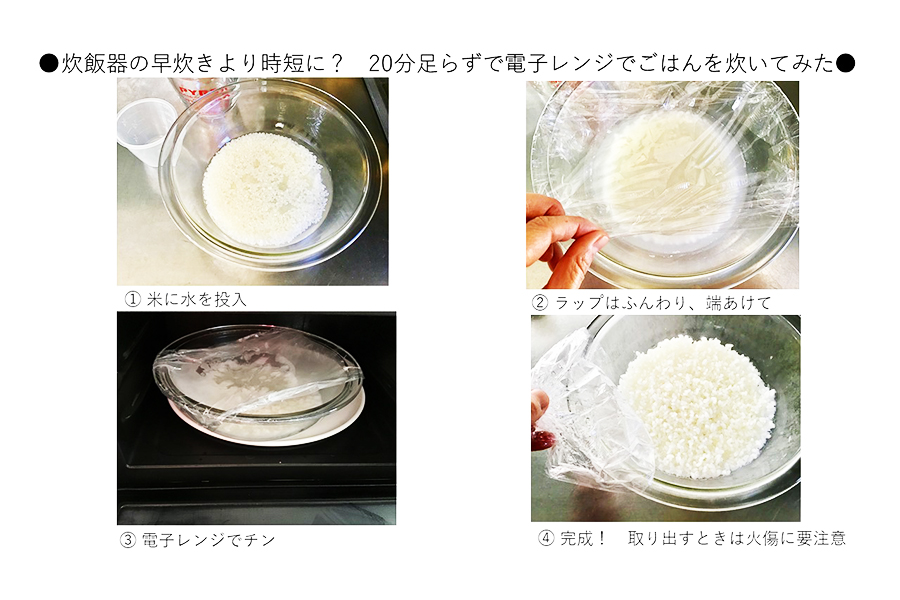 生米と材料を鍋にぶち込むだけ！レンジでの調理法も！理性を失うほど美味しい超ずぼら節約リゾットの作り方 - だれウマ