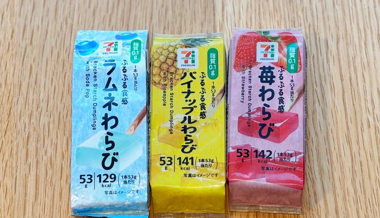 実食レポ ファミマ『わらびもちは飲みものです。』きな粉と黒みつをかけて味わうぷるぷる食感のドリンク！ – はらぺこニュース