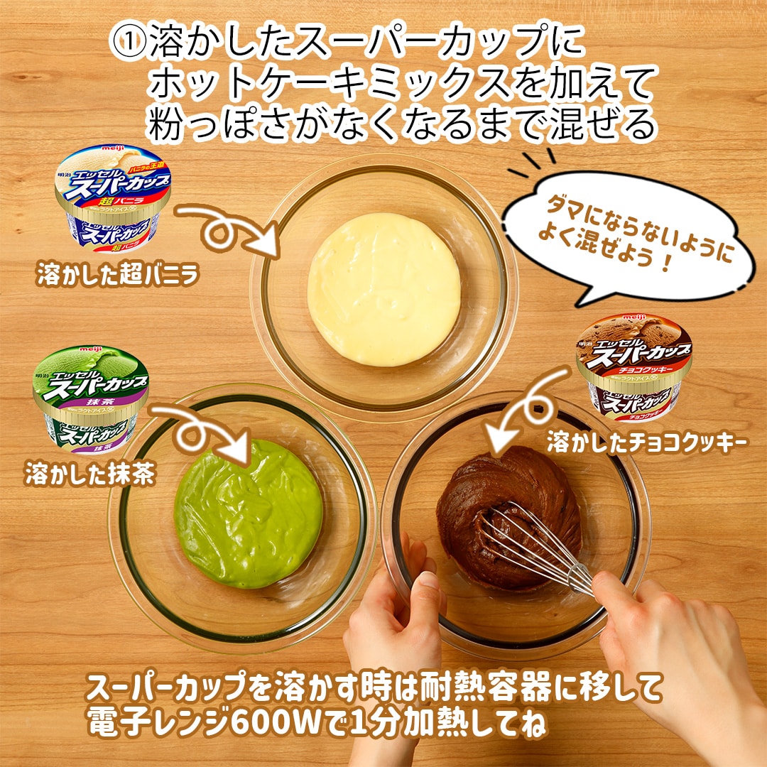 みゆら. 2月のバレンタイン、伸びに伸びたスーパーカップのカップケーキのリール ありがたいことにまだまだいいねの通知がたくさん鳴ります♡ありがとうございます！！ リールを見て、他の投稿を見てくれた方、フォローしてくれた方、も、多いはず、、、 まだまだ
