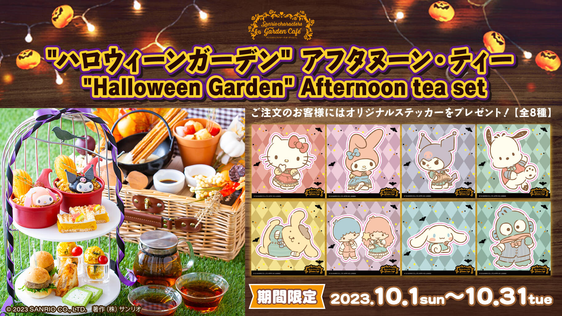 上野に新しく出来た サンリオキャラクターカフェ🐰🌸 居心地さいこうでした 💓 ぜったいまた行く 🫶 ♡ ♡ ♡ @gardencafe_psサンリオサンリオキャラクターズカフェサンリオコラボサンリオカフェサンリオ好きサンリオキャラクターズサンリオアフタヌーン