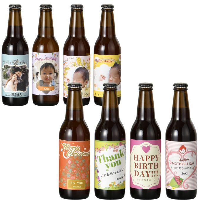 snapbee 選べるオリジナル写真ラベルのビール 缶×3本 一番搾り・スーパードライ・プレミアムモルツ 包装無料 :九州焼酎CLUB&snapbee - 通販 - Yahoo!ショッピング