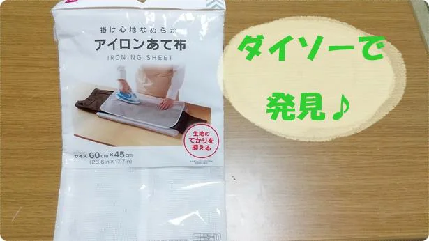 ダイソー：布マスクの口コミやレビュー買い物レポ暮らしニスタ