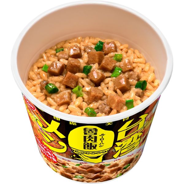 冬になると赤が着たくなる♥️ この日食べた台湾のジーローハン ルーローハンの鶏肉バージョン台湾本番の味🤤 この日のコーデ詳細はstaffboardからも見れるよ✨ 到冬天及會想穿紅色耶 這天吃到雞肉飯 是雞肉飯♥︎ 開心 吃到好吃的東西就好開心hare yuw nikoand
