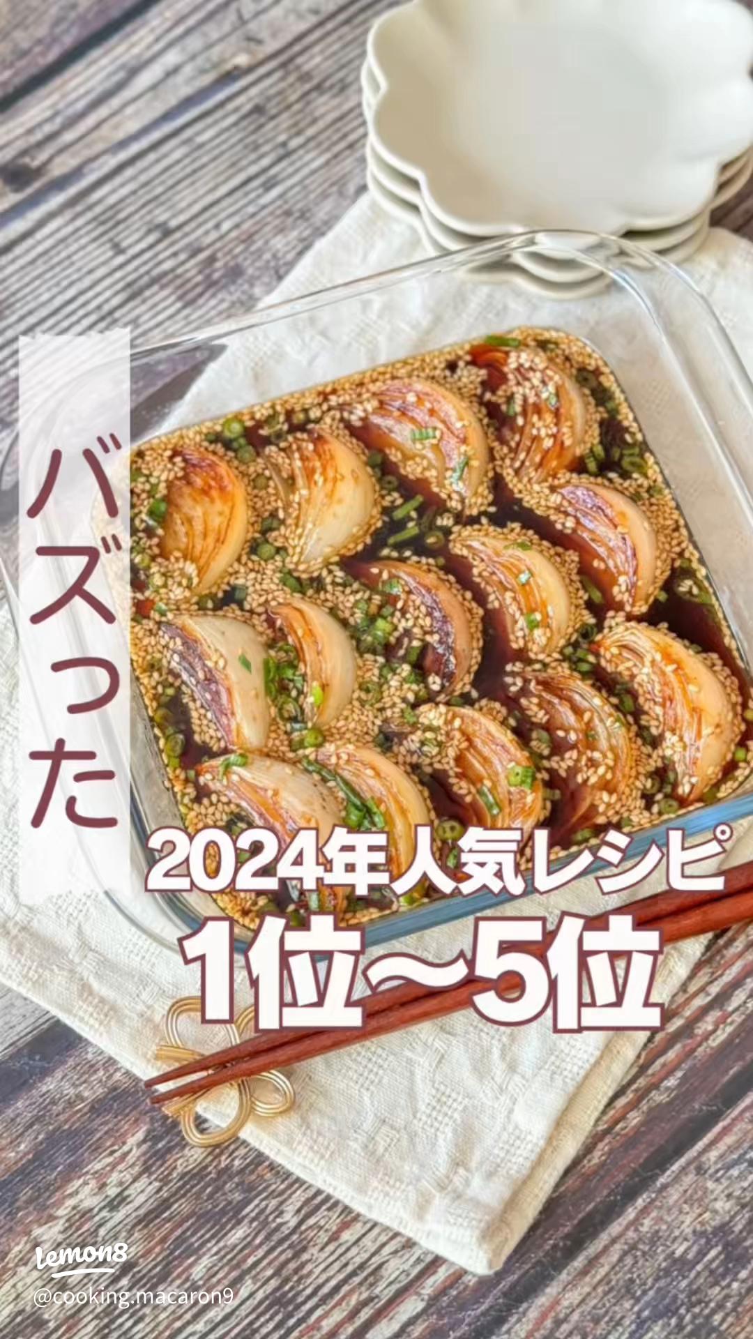 今日の晩ご飯が決まらないあなたに！みんながつくっている晩御飯のレシピ集