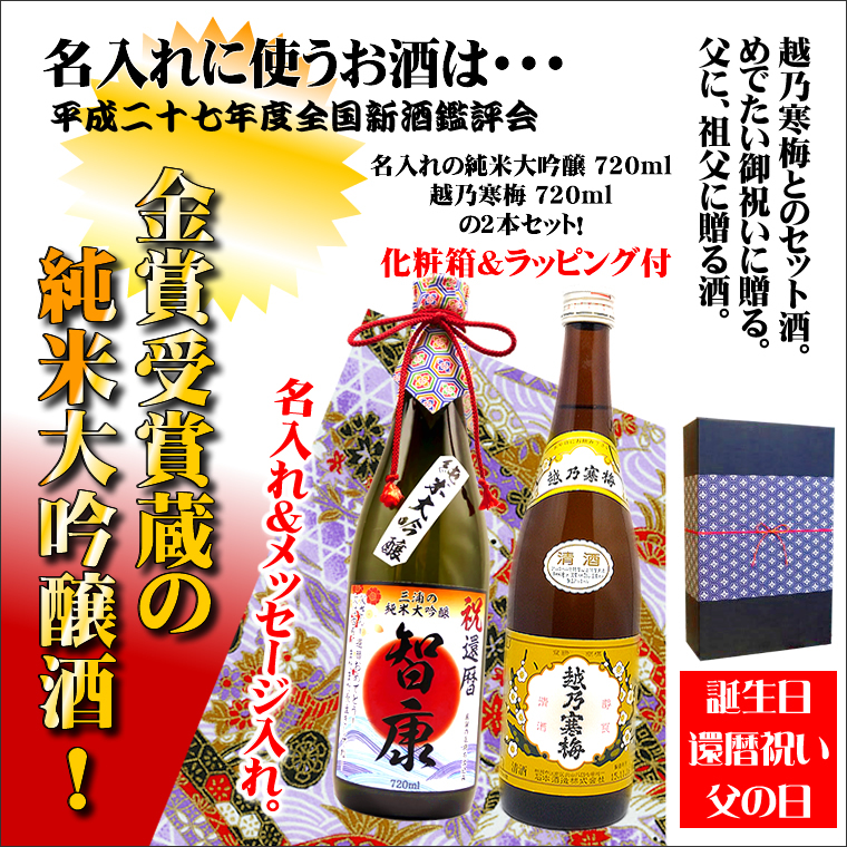 十四代 朝日鷹 特選 本醸造 1.8L カートンなし 15度 日本酒 高木酒造株式会社 クール便発送 送料無料 製造年月12月～5月 プレゼント レア最高日本酒 高級品 高級酒 贈り物 希少 大人気 日本酒の名門 贅沢品