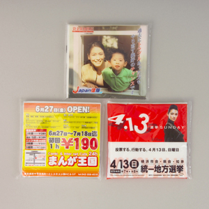 業務用 ティッシュペーパー 200組400枚30袋送料無料 詰め替え用 ティシュペーパー 田子浦パルプ 高級 箱なし ソフトパックピロー包装ティシュ ビニール包装 無地 つめかえ ティッシュ 箱買い まとめ買い 防災用備蓄 詰替用 柔らかい 花粉症 ふわふわ ホテル 飲食店