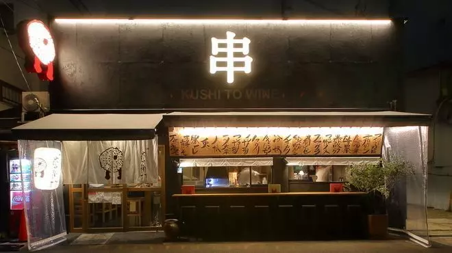 2023年最新 名駅周辺の喫煙可能な居酒屋15選！東海ニコチンWalker