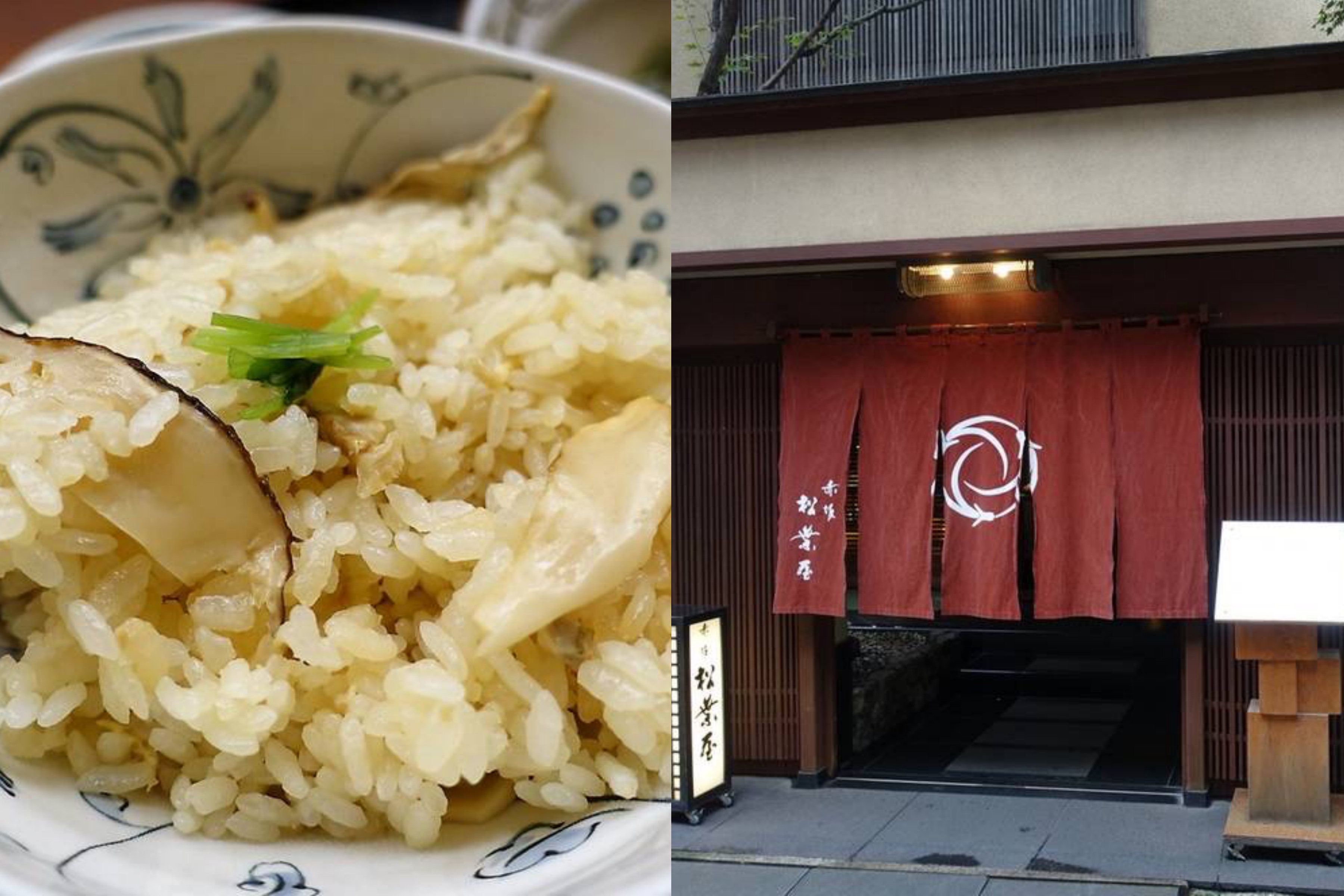 松茸料理 ロイヤル– 道頓堀今井