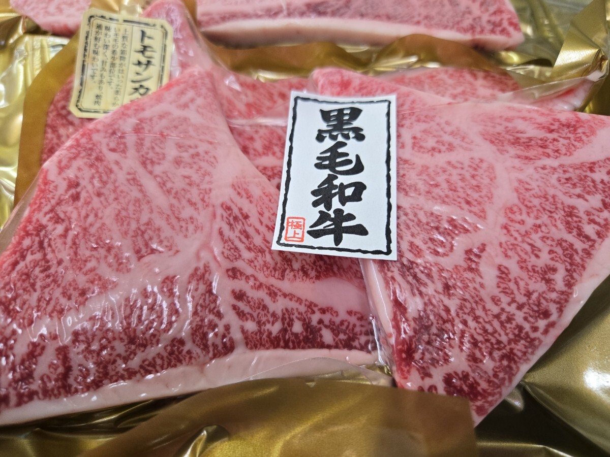北海道情報雑誌で紹介！ 八雲牛 とも三角 500gブロック牛肉 牛 肉 とも三角 もも 食品 グルメ お取り寄せグルメ 八雲町 北海道:八雲町ANAのふるさと納税ANAのマイルが「使える」