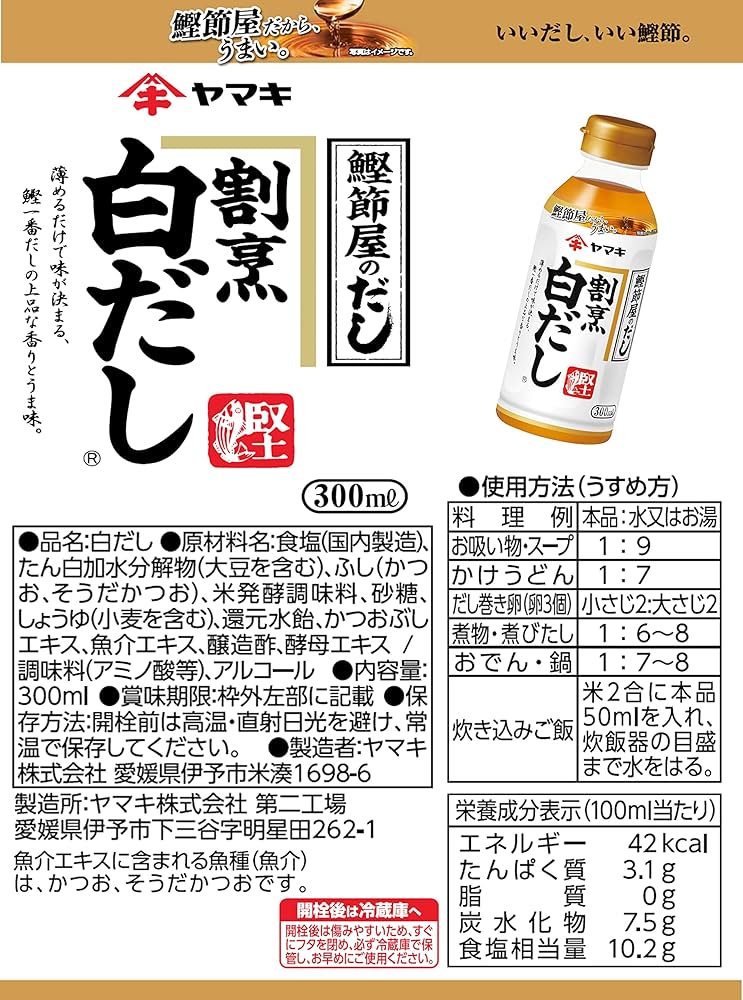 鶏ときのこのあんかけ茶碗蒸し