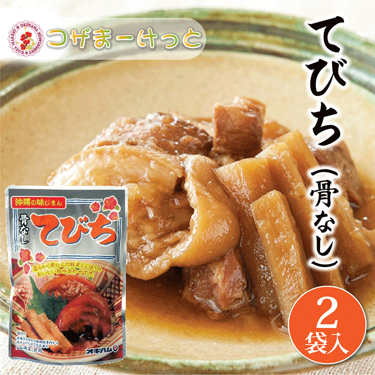 塩漬けクッキング！塩豚をつくろう！ - リレーコラム - やまゆり生活協同組合