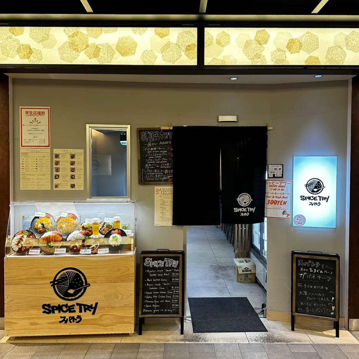 みやこみち京都駅