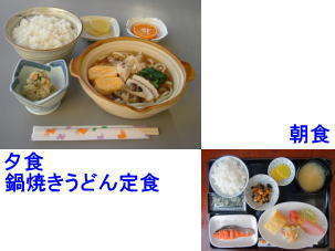 鍋焼きうどん定食さんぞくや 小倉北区すいかの北九州ランチ