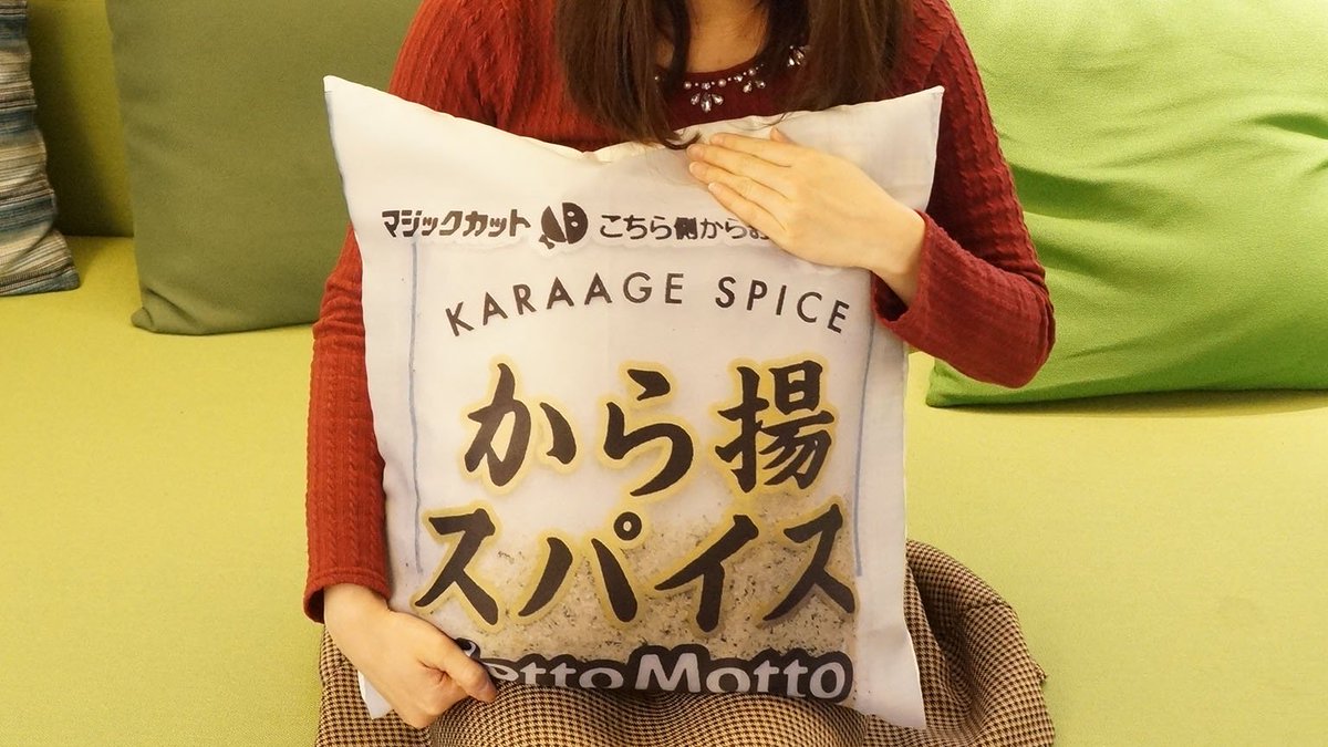 ほっともっと 公式on X: 