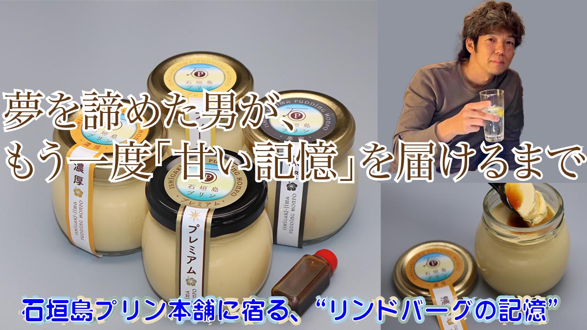 拾った栗でモンブラン作ったらトラブル続きで大変すぎた