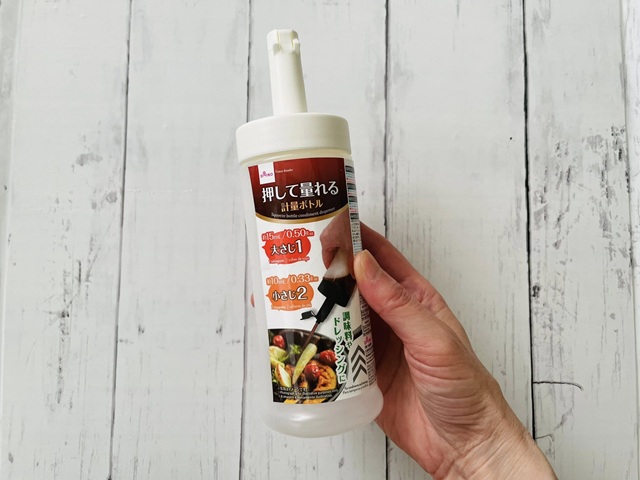 最終価格 調味料ケースボトル白 塩砂糖 顆粒だし 薄力粉 小さじ ひとふり計量 - メルカリ