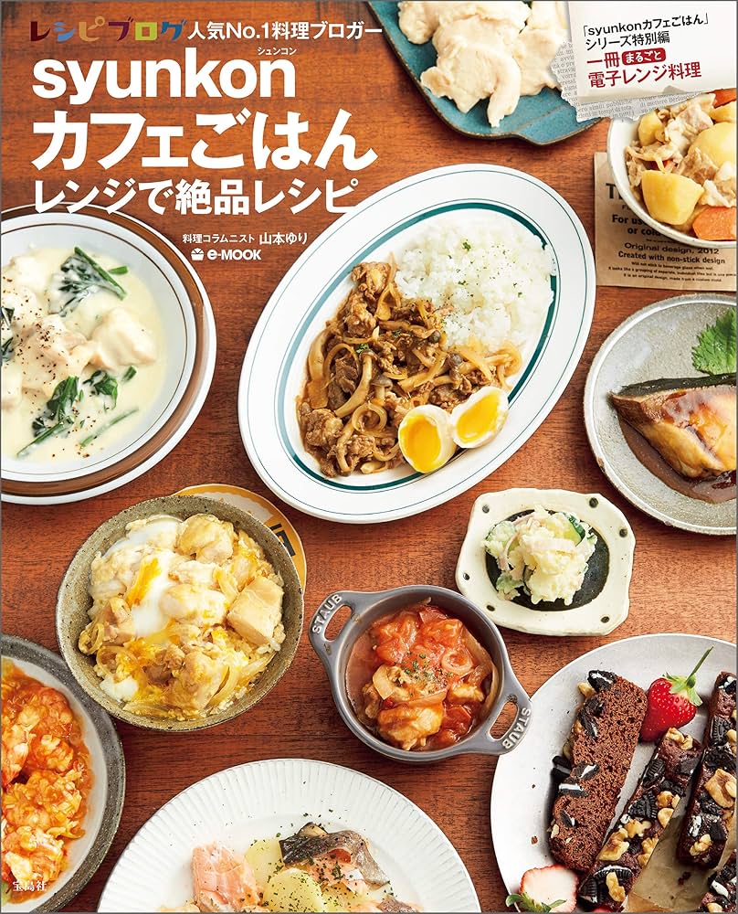 保存版 レシピブログで人気の野菜大量消費おかず株式会社ワン・パブリッシング