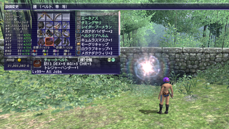 デナウ♪♪ *´Д｀*FF11 まんどらたん日記