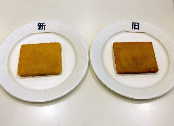 マックのプレーンシリーズ 第2弾ｗRacooonのブログRacooonのページ - みんカラ