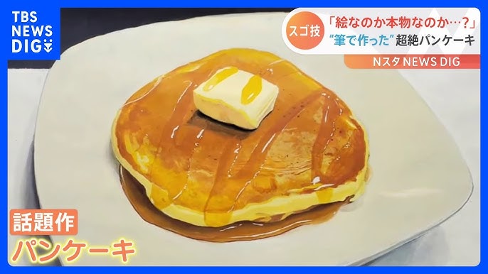 フルーツパンケーキのイラストセット イラスト素材7045531- フォトライブラリ