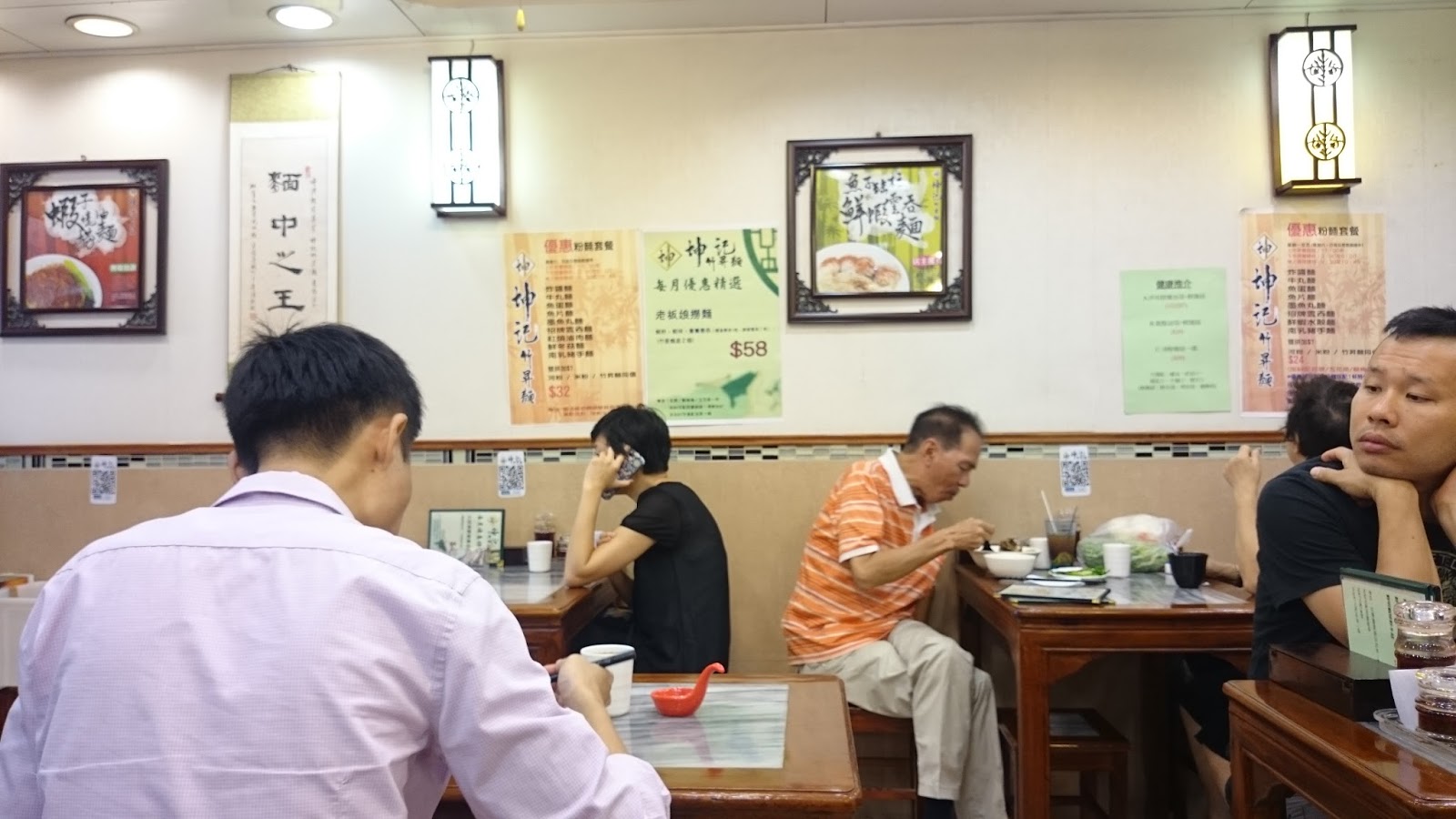 粥菜坊 こだわり情報2 - 楽天ぐるなび