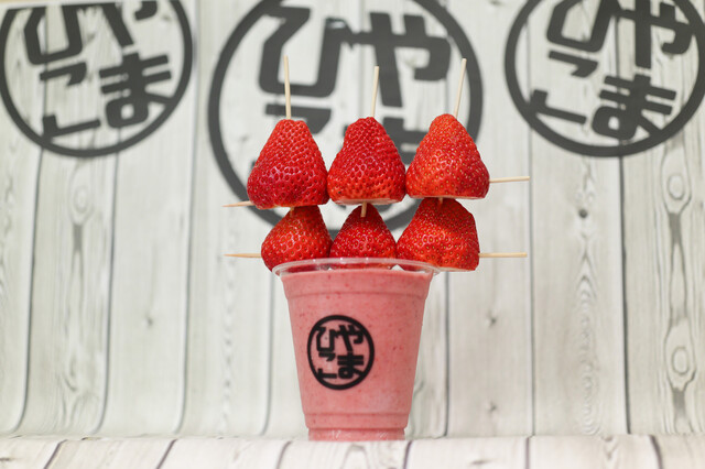 生鮮館やまひこ 春日井店 - 神領 その他食べログ